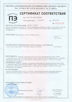 2022.04.14 Шарыпово - Профили стальные гнутые замкнутые сварные квадратные и прямоугольные.