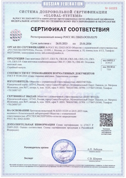 2022.08.07 Шарыпово - Конструкции строительные стальные, сваи винтовые.